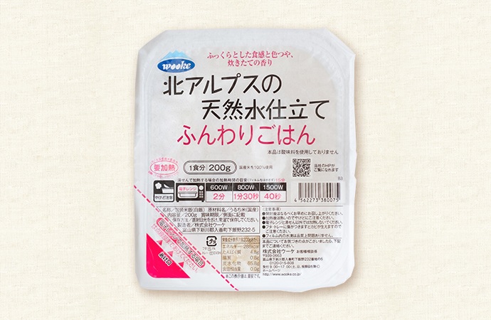 パックご飯　北アルプスの天然水仕立てふんわりごはん