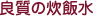 ǎ̐ѐ