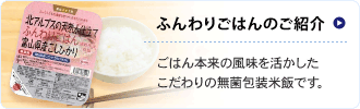 ӂ育͂̂Љ
