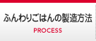 ӂ育͂̐@