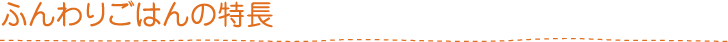 ӂ育͂̓