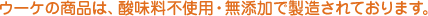E[P̏íA_sgpEYŐĂ܂B