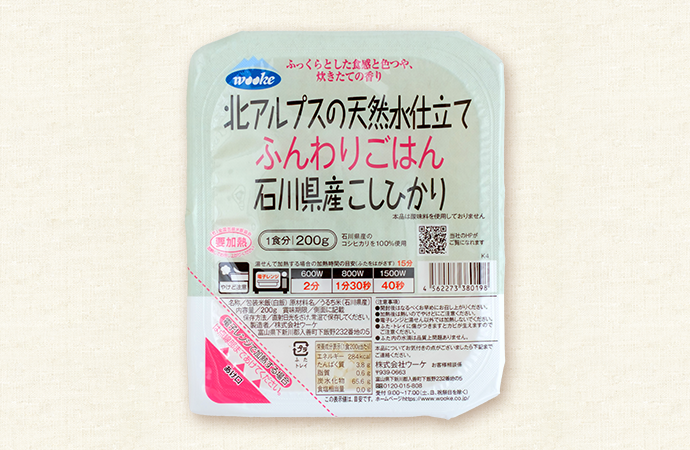 北アルプスの天然水仕立て ふんわりごはん 石川県産こしひかり