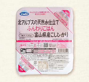 北アルプスの天然水仕立て ふんわりごはん富山県産米こしひかり 2食小分けパック