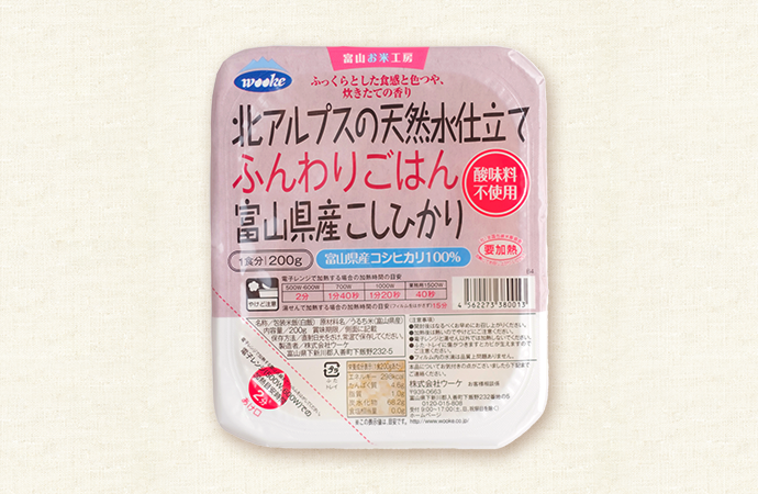 北アルプスの天然水仕立て ふんわりごはん 富山県産こしひかり