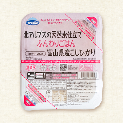 北アルプスの天然水仕立て ふんわりごはん 富山県産米こしひかり 2食小分けパック