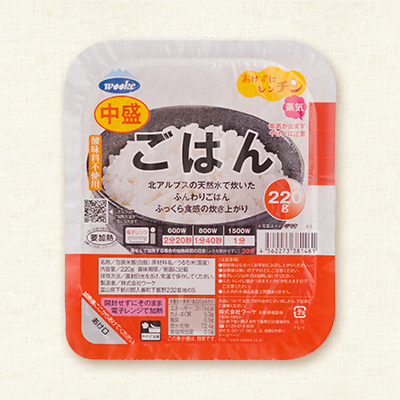 中盛ごはん